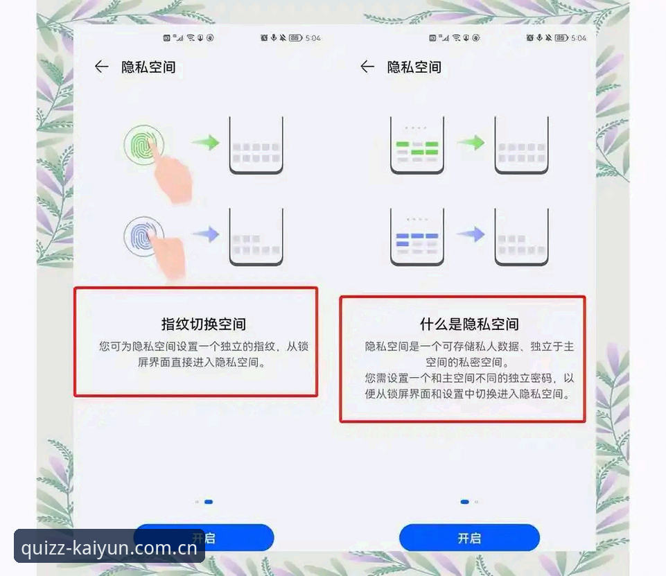 Kaiyun体育平台手机版 5个让Kaiyun体育平台手机版体验升级的实用技巧,老用户亲测有效