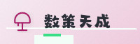 合作伙伴