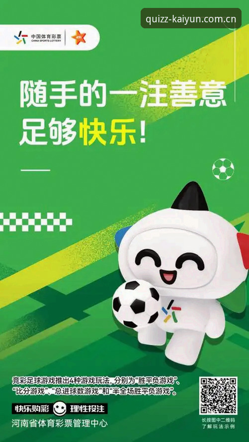 5个步骤掌握Kaiyun竞猜玩法：从安装到实战的技术评测